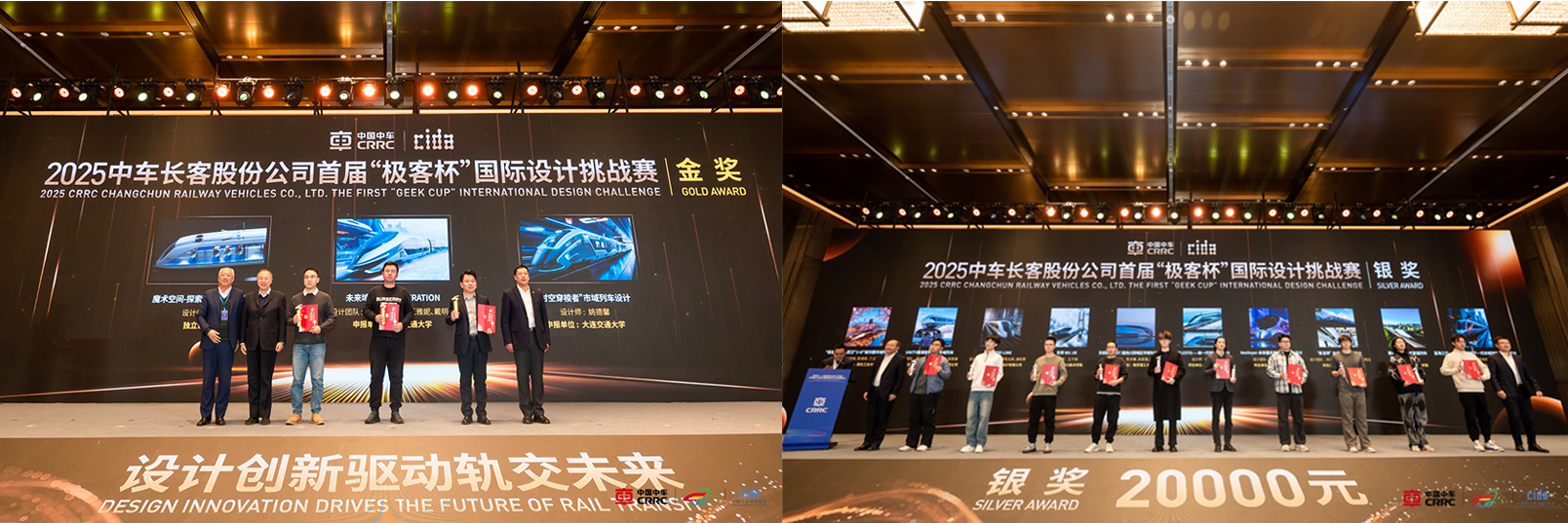 861766044459.png 获奖.png