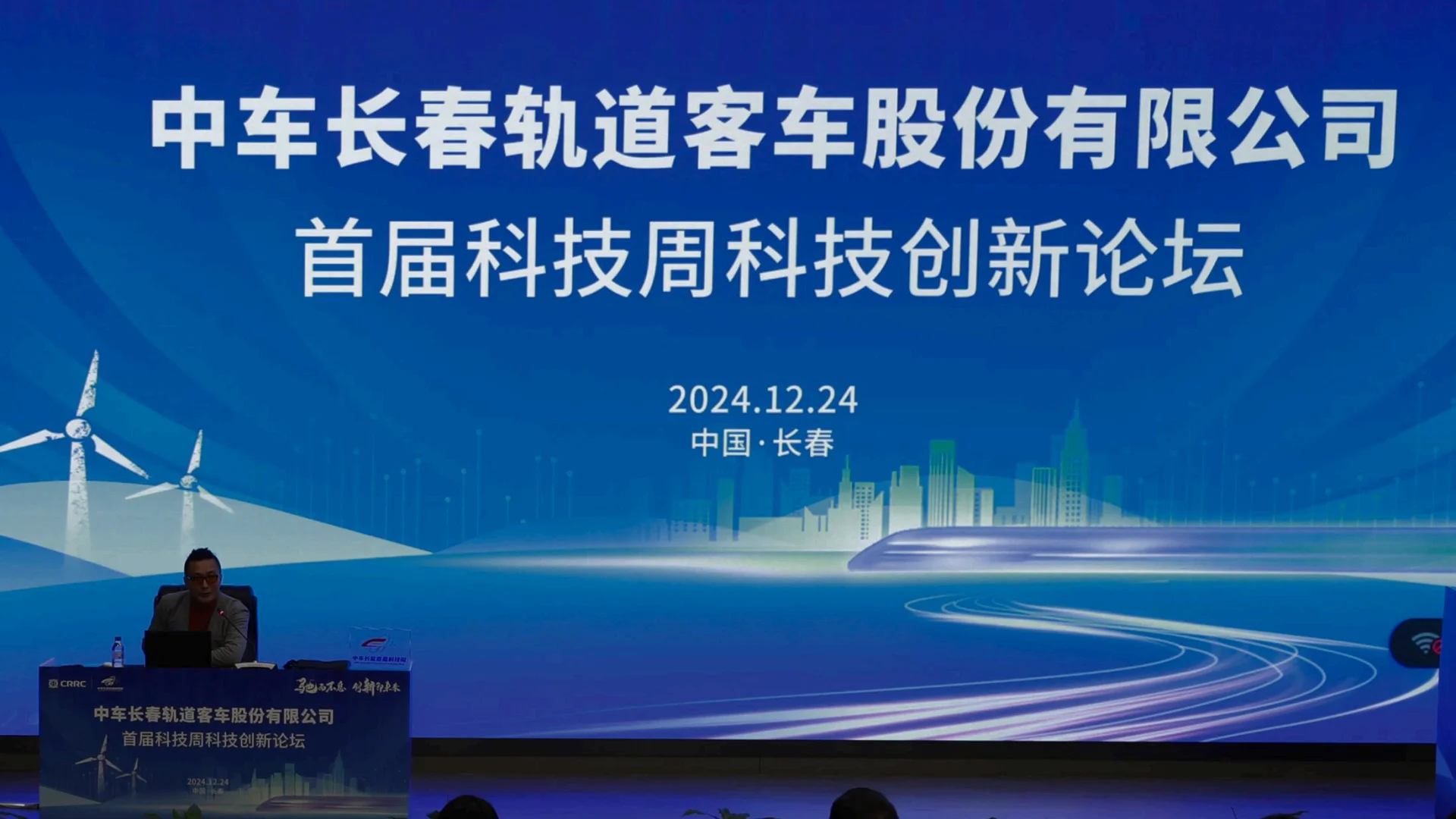 Wang Chao, Vice Director of Institute of Human-Machine Systems and Environment, Southwest Jiaotong University, attended CRRC Changchun's 1st Science & Tech Week and spoke