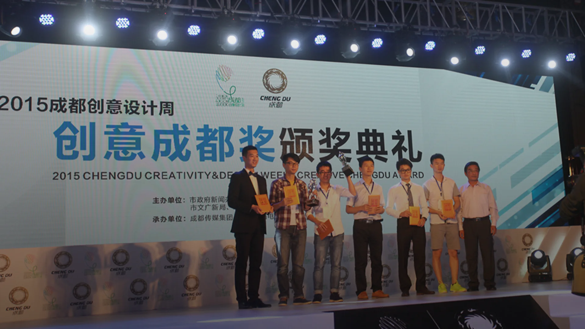 HES wins the 2023 Golden Panda Tianfu Creative Design Excellence Award