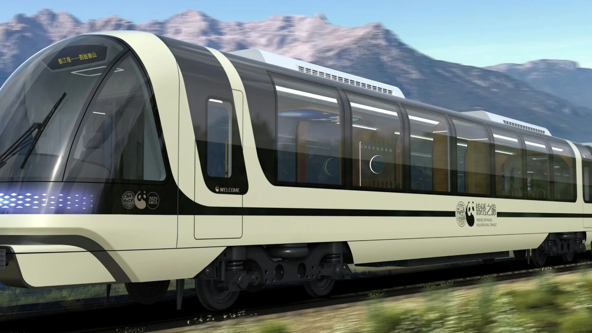 The inaugural Chengdu International Industry Expo was held at the China Western Expo City