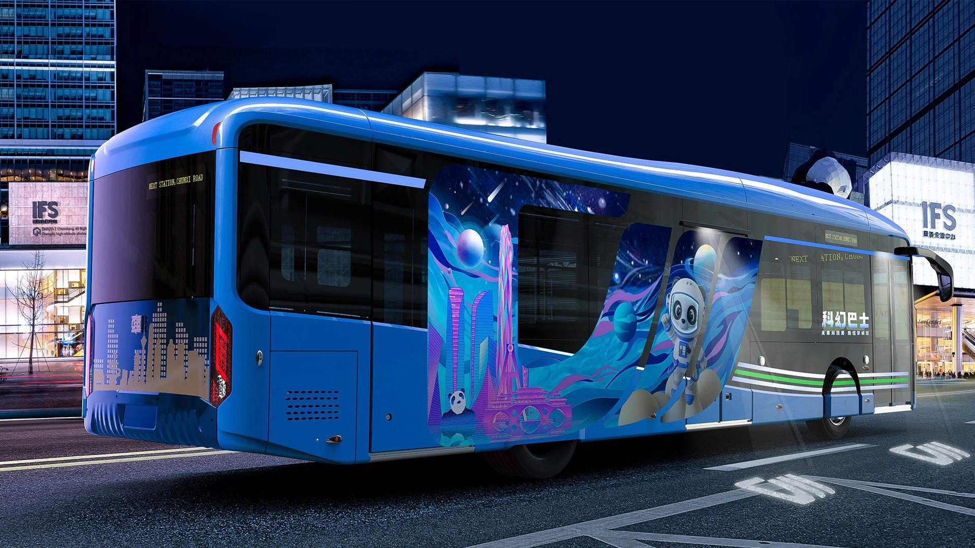 China’s First "Science Fiction Bus" Debuts in Chengdu
